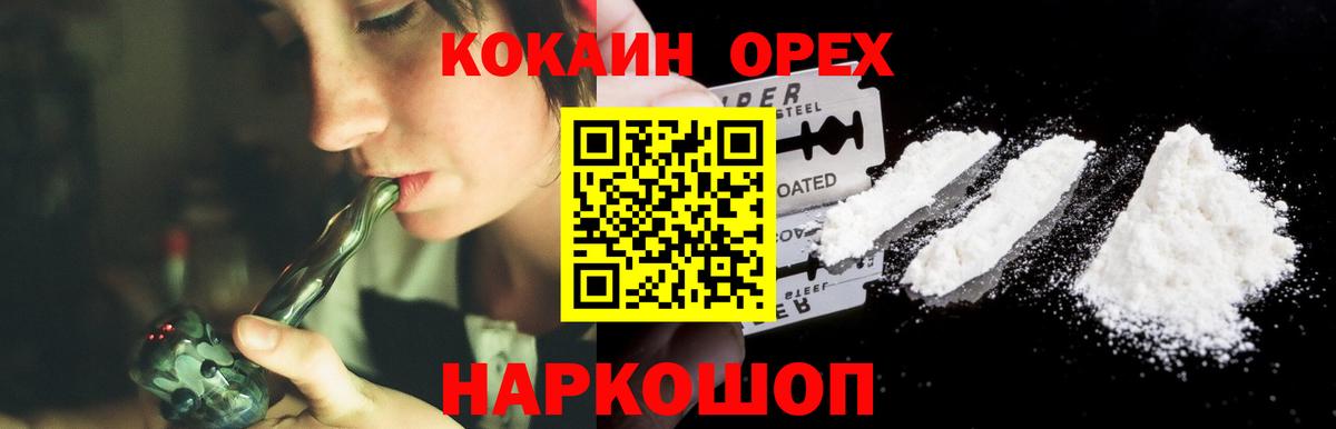 Cocaine Эквадор Чайковский