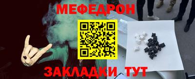 эйфоретик Бузулук