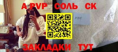 эйфоретик Бузулук