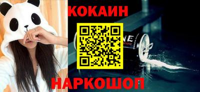 эйфоретик Бузулук