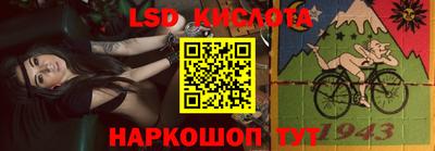 эйфоретик Бузулук