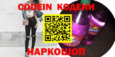 эйфоретик Бузулук