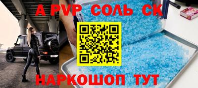 гидропоника Бугуруслан
