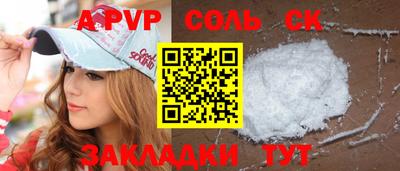 гидропоника Бугуруслан