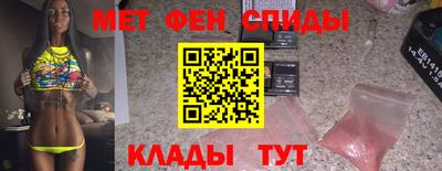 2c-b Будённовск