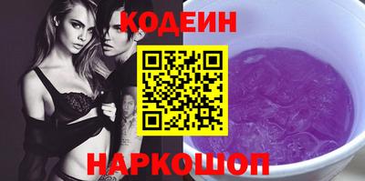 эйфоретик Бузулук
