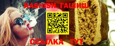 гидропоника Бугуруслан