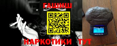 эйфоретик Бузулук