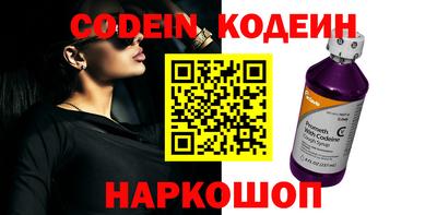 эйфоретик Бузулук