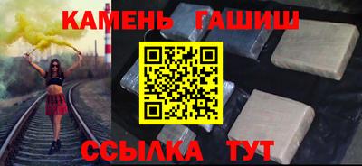 гидропоника Бугуруслан
