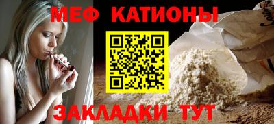 эйфоретик Бузулук