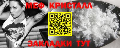 2c-b Будённовск