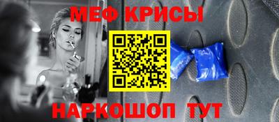 2c-b Будённовск