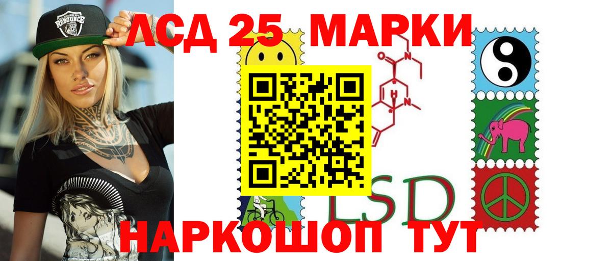 Лсд 25 экстази кислота  omg tor  Чайковский  Вход с VPN 