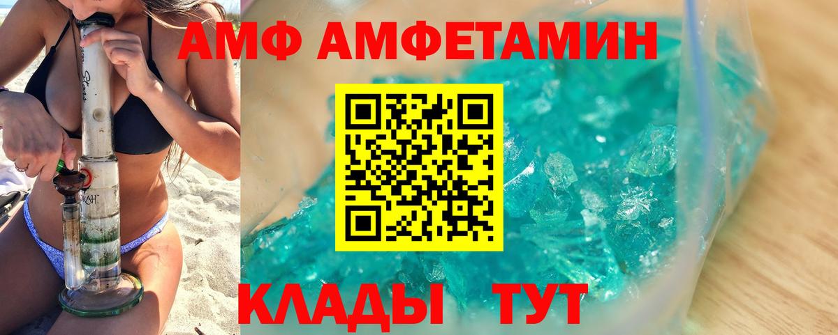 Чайковский  МЕТАМФЕТАМИН витя  Вход с VPN  МЕТАМФЕТАМИН витя 