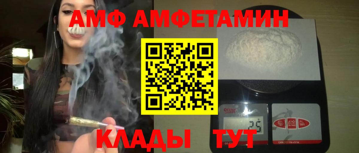 МЕТАМФЕТАМИН Methamphetamine Чайковский